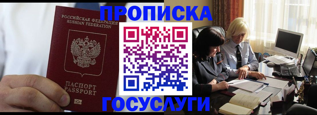 регистрация для дет. сада в Чехове